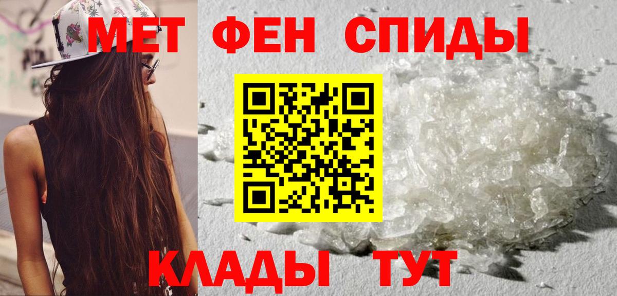 Усть-Джегута  АМФЕТАМИН 98%  Амфетамин  Вход с VPN 