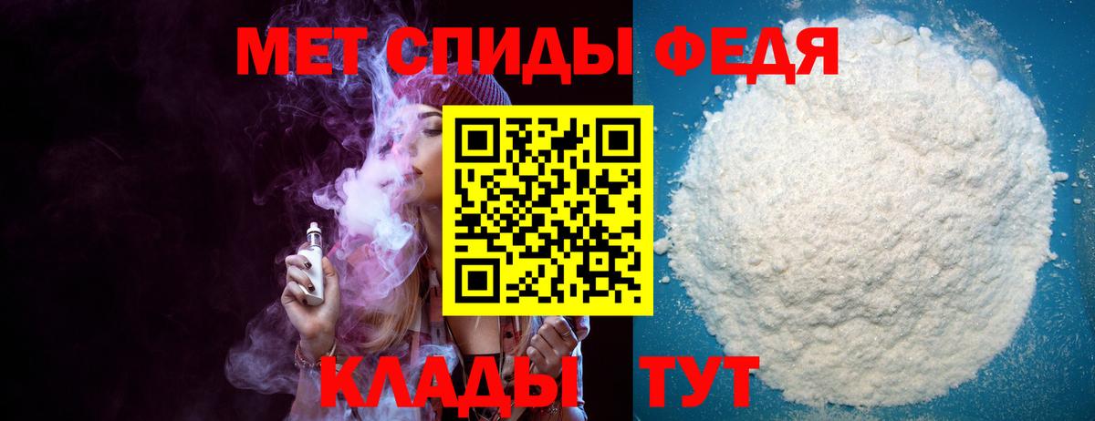 Амфетамин 98% Усть-Джегута