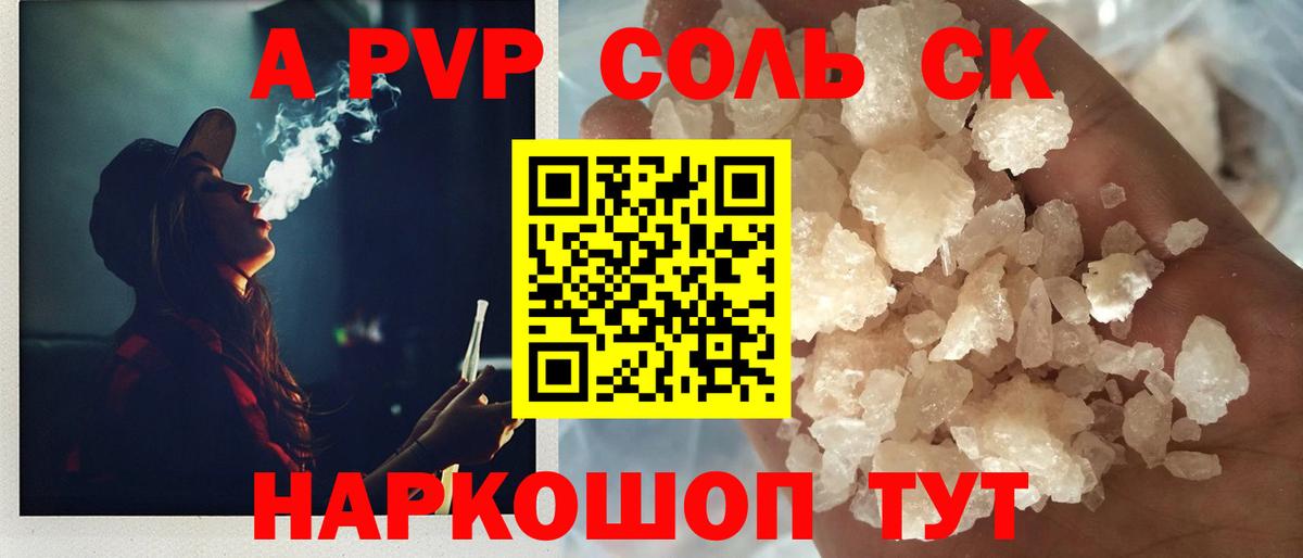 Галлюциногенные грибы Усть-Джегута