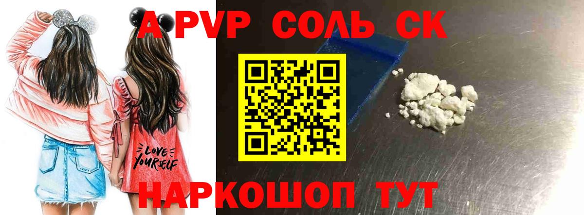 Усть-Джегута  ГАШ  COCAIN  МЕФ   Вход с VPN  Конопля 