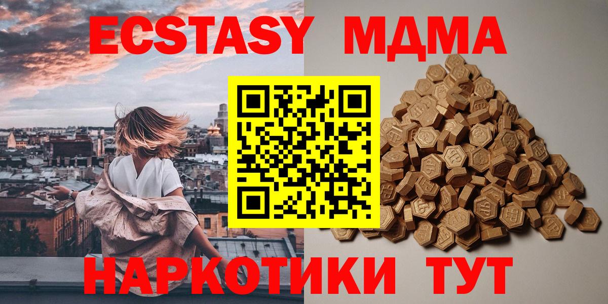 ЭКСТАЗИ DUBAI  Вход с VPN  Усть-Джегута  Ecstasy Philipp Plein 