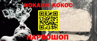 наркотики Нарткала
