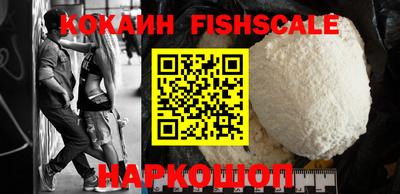 наркотики Нарткала