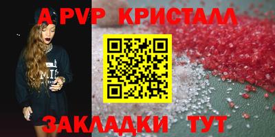 мефедрон Моздок