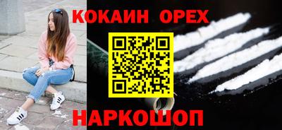 мефедрон Моздок