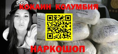 бутик Можга