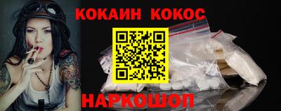 наркотики Нарткала
