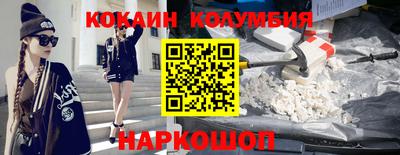наркотики Нарткала