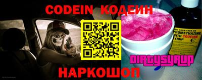 наркотики Нарткала