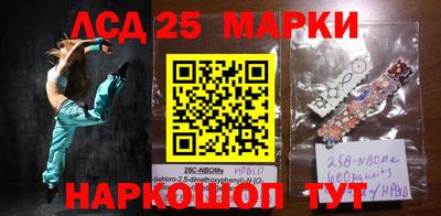синтетический гашиш Нальчик