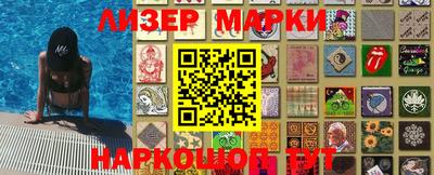 бутик Можга