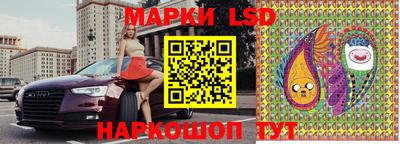 амфетамин Наро-Фоминск