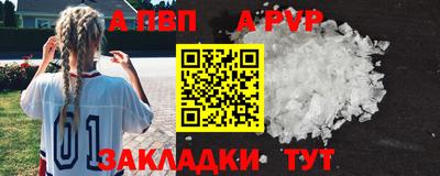 синтетический гашиш Нальчик