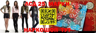 амфетамин Наро-Фоминск