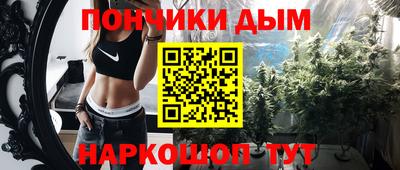 синтетический гашиш Нальчик