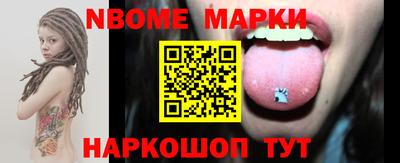 марки lsd Можайск