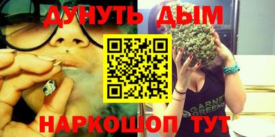 синтетический гашиш Нальчик