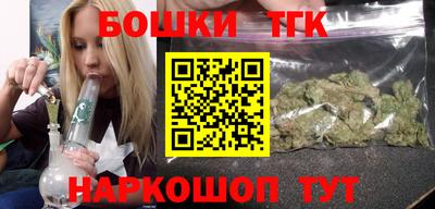 мефедрон Моздок