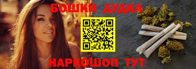 бутик Можга