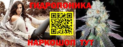 амфетамин Наро-Фоминск