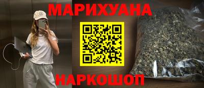 амфетамин Наро-Фоминск