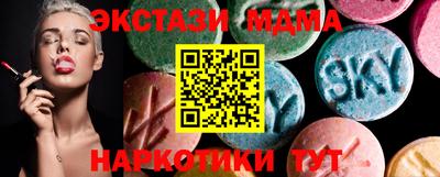 мефедрон Моздок