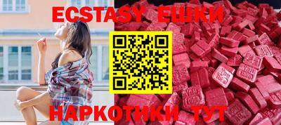 амфетамин Наро-Фоминск