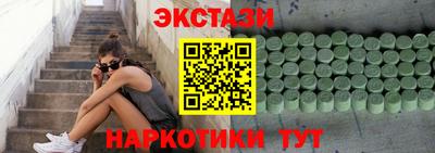 амфетамин Наро-Фоминск