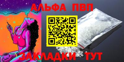 наркотики Нарткала