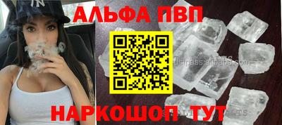 синтетический гашиш Нальчик