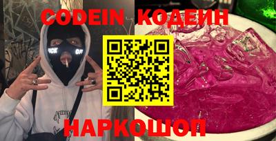 синтетический гашиш Нальчик