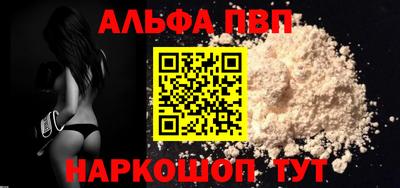 марки lsd Можайск