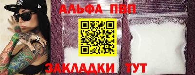 наркотики Нарткала