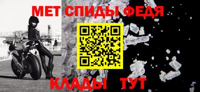 амфетамин Наро-Фоминск