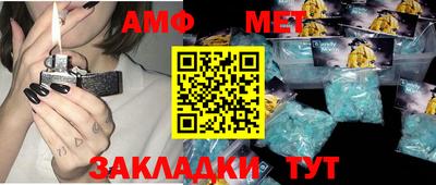 бутик Можга