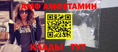 амфетамин Наро-Фоминск