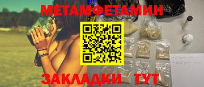 бутик Можга
