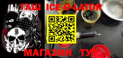 синтетический гашиш Нальчик