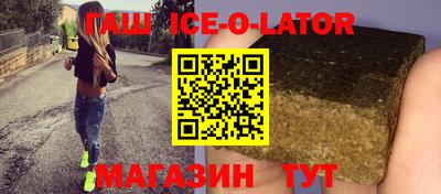синтетический гашиш Нальчик