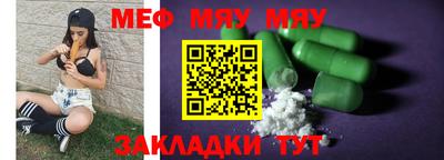 амфетамин Наро-Фоминск