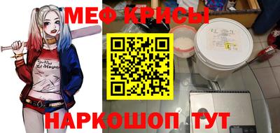 амфетамин Наро-Фоминск