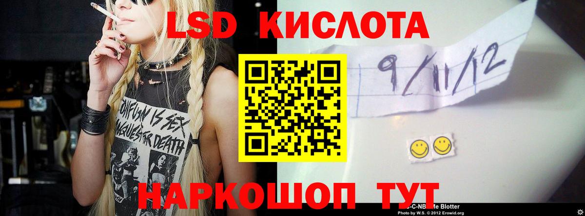 LSD-25 экстази ecstasy  ЛСД экстази  Вход с VPN  Усть-Джегута  гидра рабочий сайт  ЛСД экстази кислота 