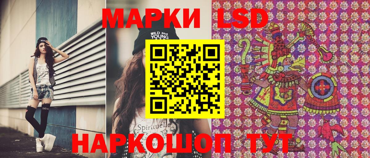 Марки NBOMe 1500мкг Усть-Джегута