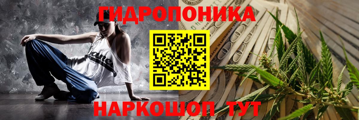 Усть-Джегута  Бошки марихуана сатива  Шишки марихуана White Widow  Вход с VPN 