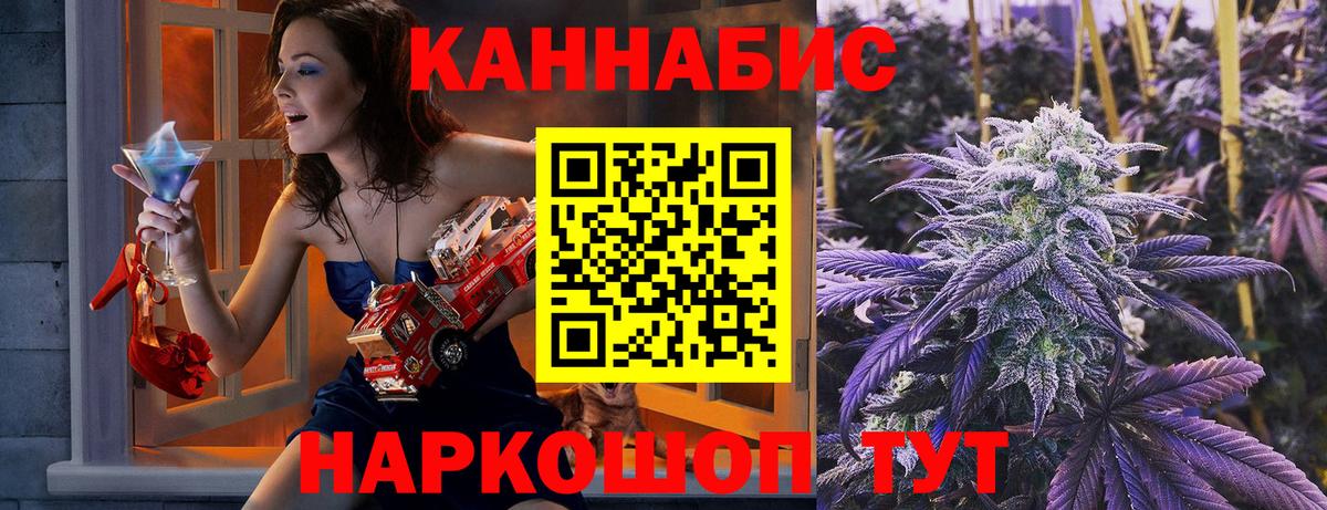 Марихуана AK-47 Усть-Джегута
